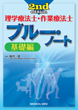 ISBN978-4-7583-1128-1