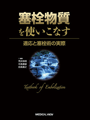 ISBN978-4-7583-1595-1