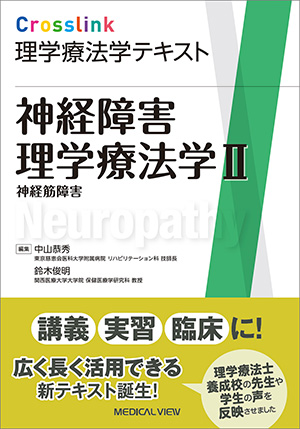 ISBN978-4-7583-2003-0