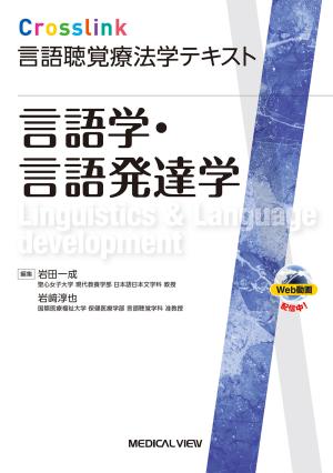 ISBN978-4-7583-2070-2