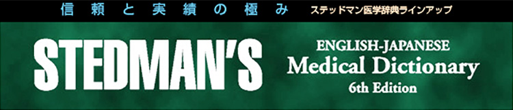 信頼と実績の極み