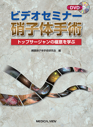 ISBN978-4-7583-0742-0