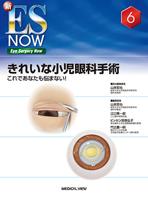 ISBN978-4-7583-1080-2