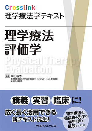 ISBN978-4-7583-2000-9