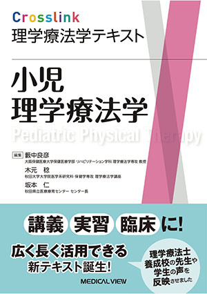 ISBN978-4-7583-2007-8