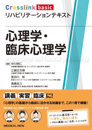 ISBN978-4-7583-2266-9