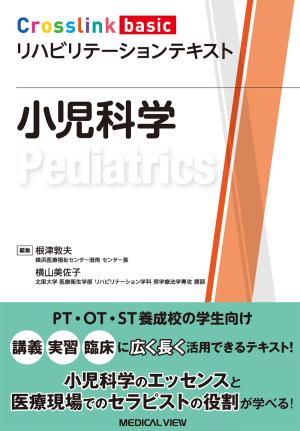 ISBN978-4-7583-2287-4