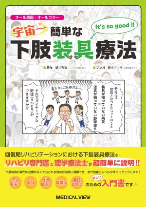 ISBN978-4-7583-2299-7