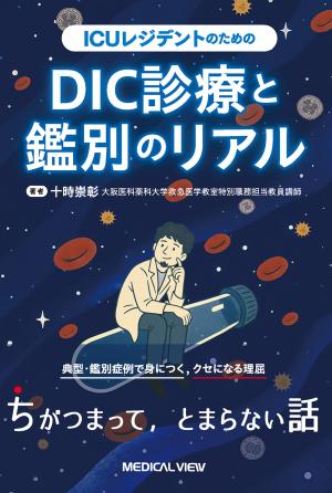 ISBN978-4-7583-2308-6