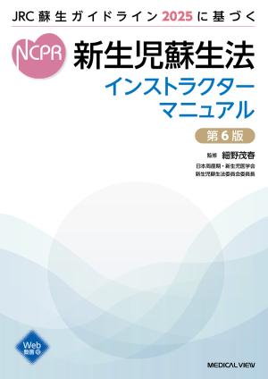 ISBN978-4-7583-2357-4