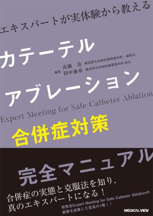 ISBN978-4-7583-2431-1