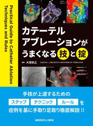 ISBN978-4-7583-2432-8