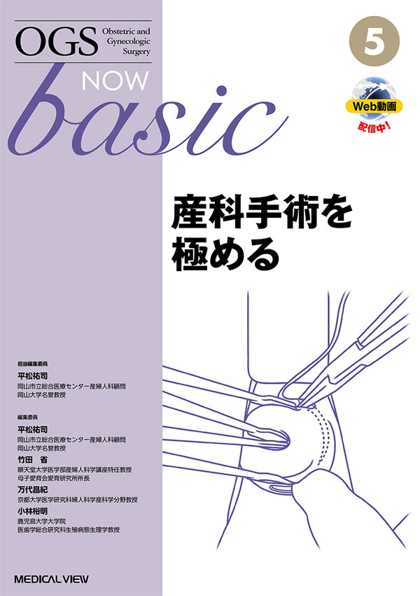 用 剥離 胎盤 手 胎盤用手剥離のその後