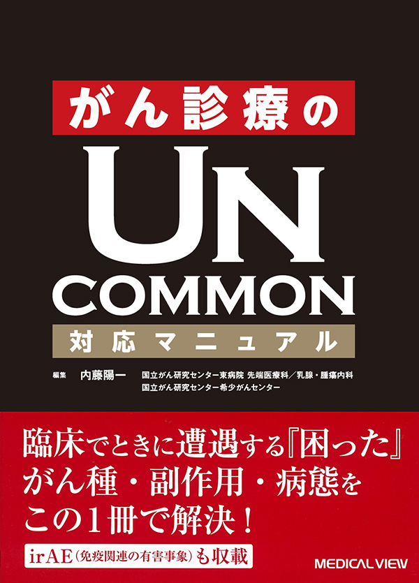 楽天ブックス: 観賞魚マニュアル - 病気の診断と治療 - レイ・L