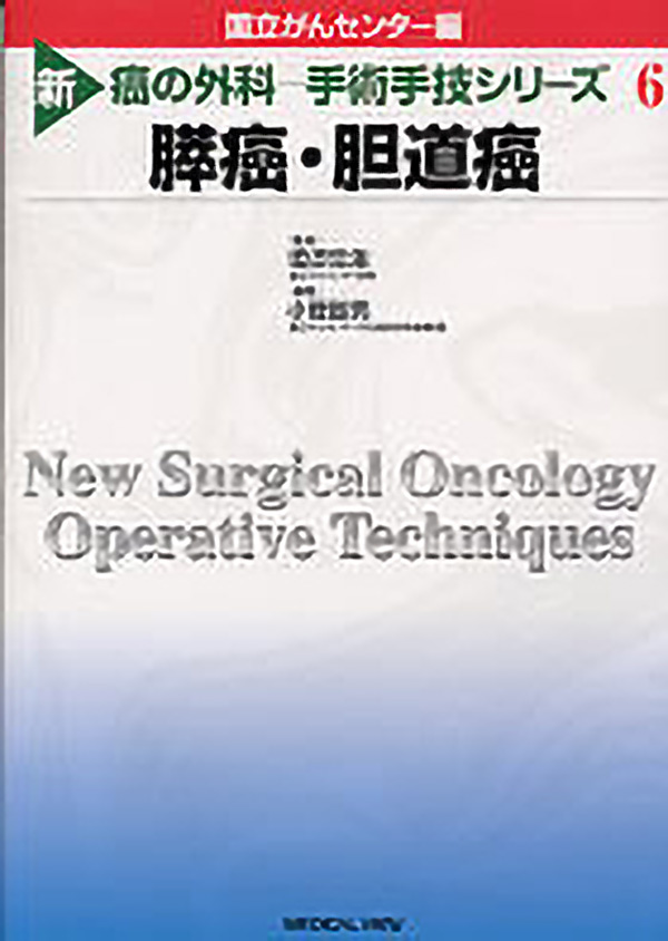 ISBN978-4-7583-0451-1.jpg