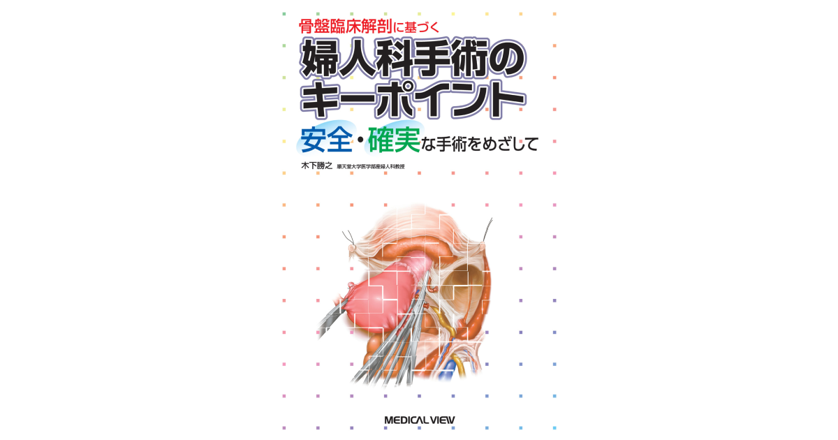 ISBN978-4-7583-0523-5.png