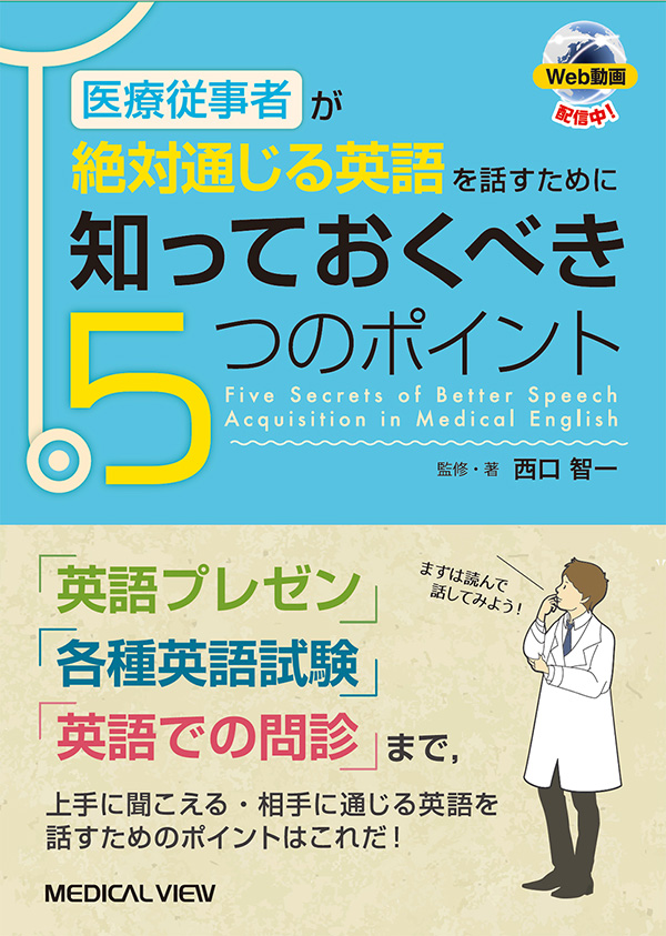 ISBN978-4-7583-0966-0.jpg