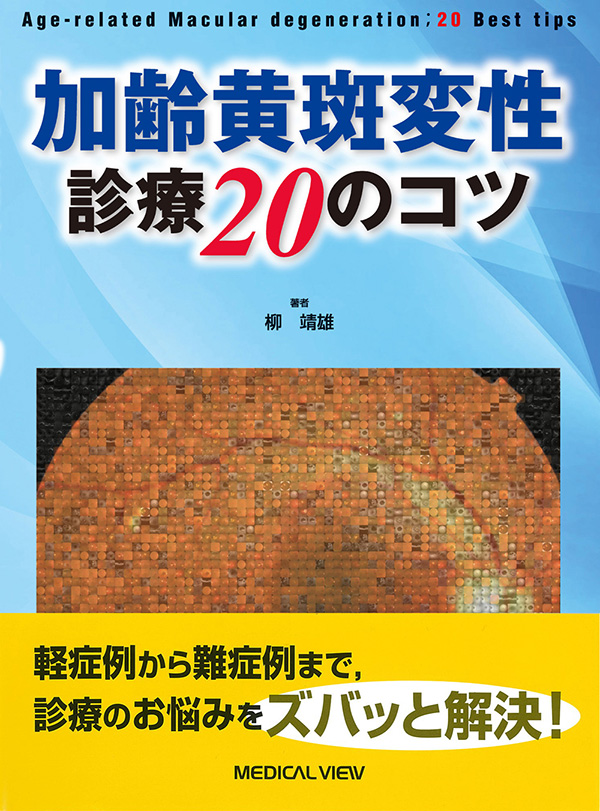 ISBN978-4-7583-1098-7.jpg
