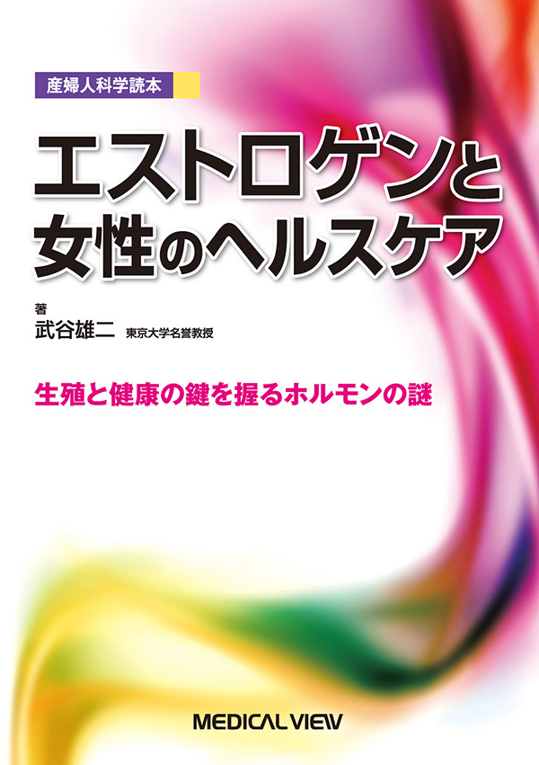 Amazon.co.jp: 看取りの文化とケアの社会学 : 大出 春江, 古川