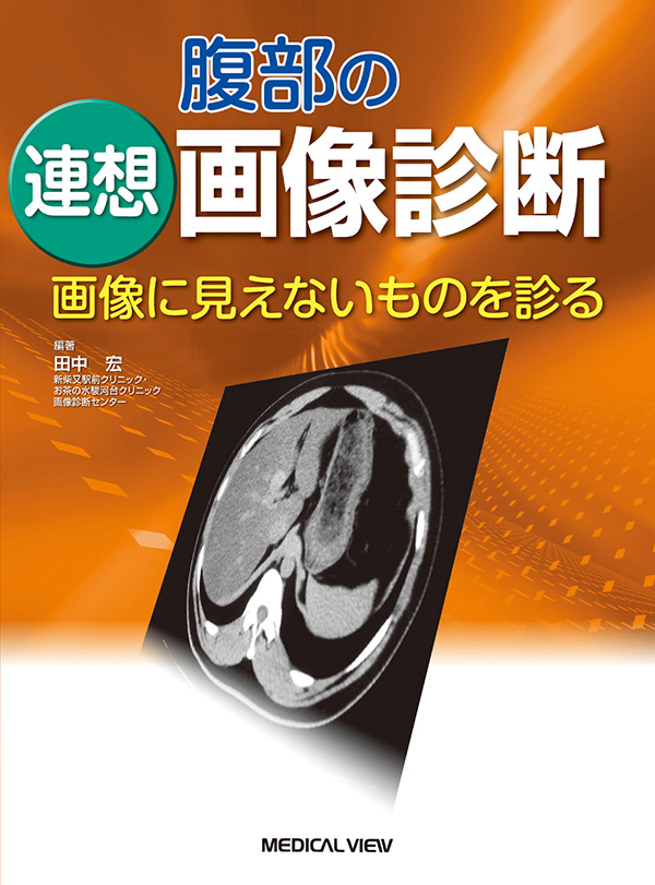 ISBN978-4-7583-1583-8.jpg