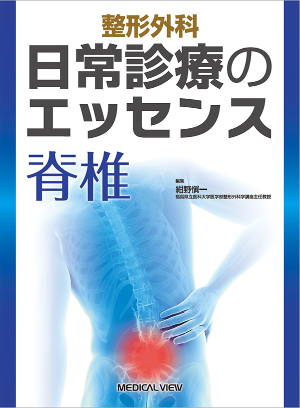 ISBN978-4-7583-1866-2.jpg