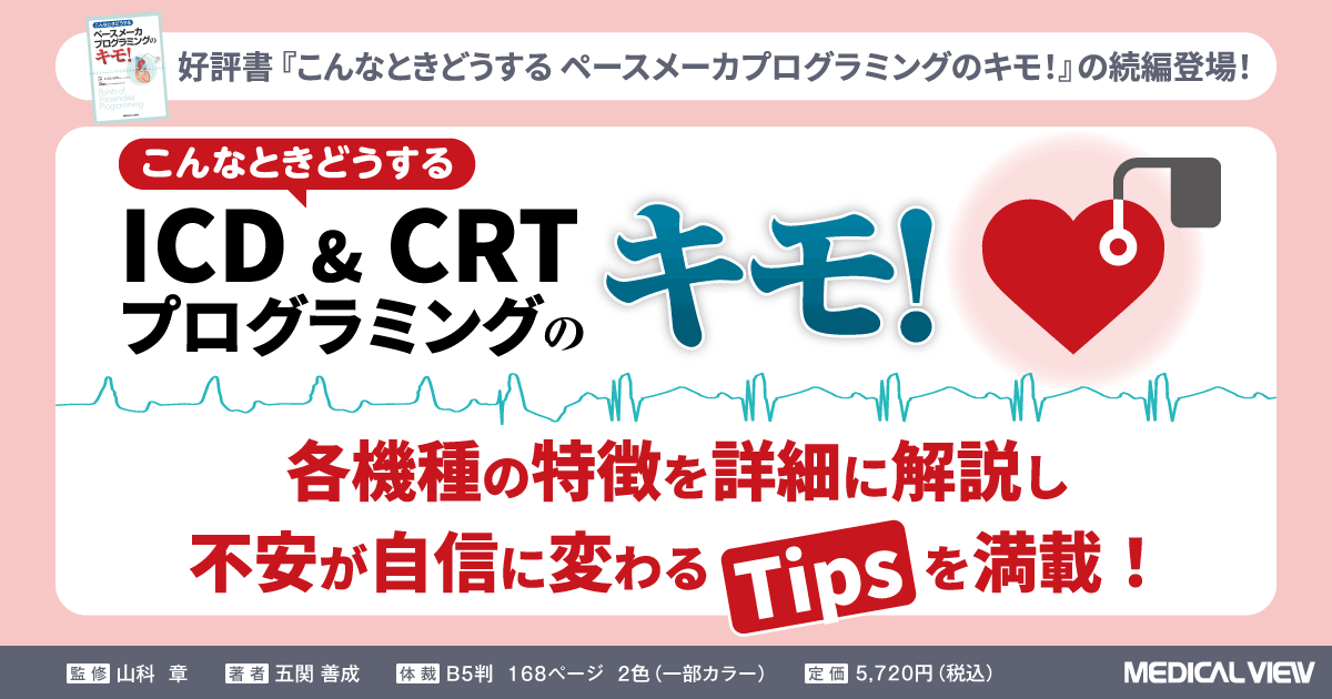 Kumagorou専用 リビューテストのための毎回の復習 病態動画から学ぶ臨床整形外科的テスト~的確な検査法に基づく