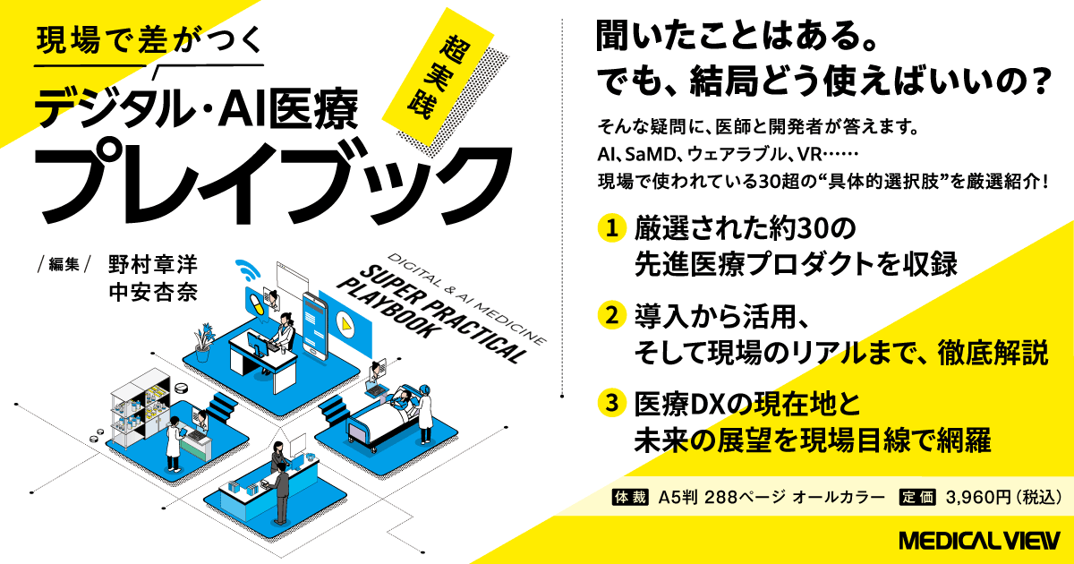 【中古】 臨床実習マニュアル 医学生のためのワークアップの手引/メディカル・サイエンス・インターナショナ/ロジャー・Ｍ．マクリス ワシントンマニュアル 第14版 (The Washington Manual® of