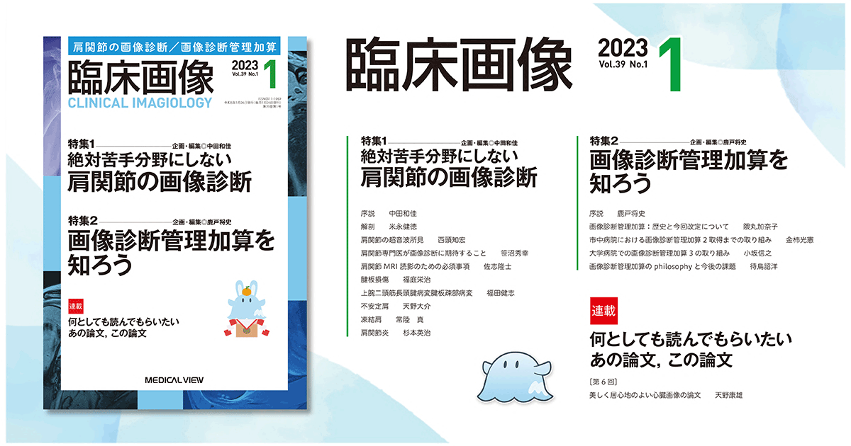 マヤズム治療のための大事典 : 哲学理念、診断上の分類、臨床の