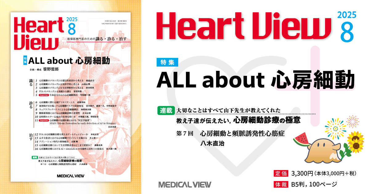 医療安全教育テキスト リスク感性向上につながる  /日総研出版/カレスサッポロ北光記念病院（単行本） 医療安全教育テキスト リスク感性向上につながる /日総研出版